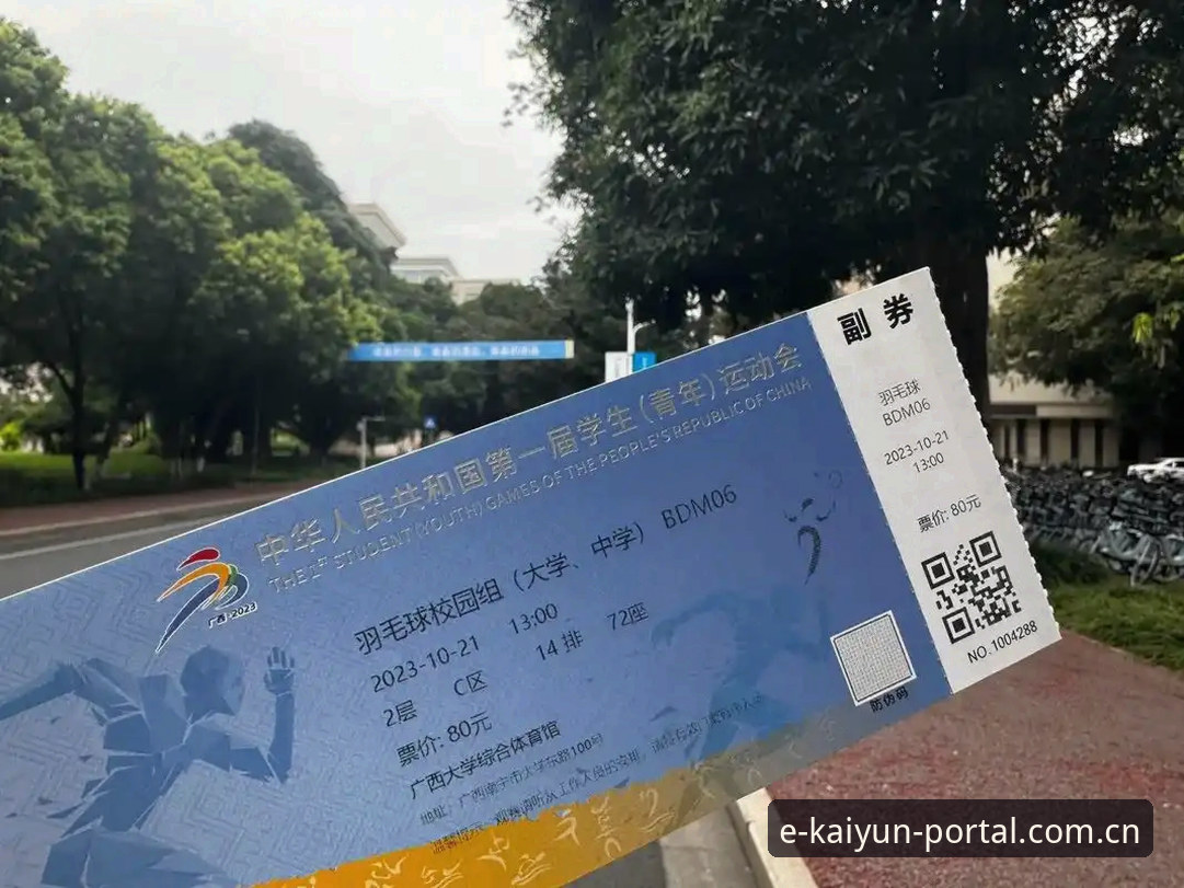 揭秘KAIYUN赛程推送收藏全新上线：从“被动等”到“主动追”的观赛习惯转变